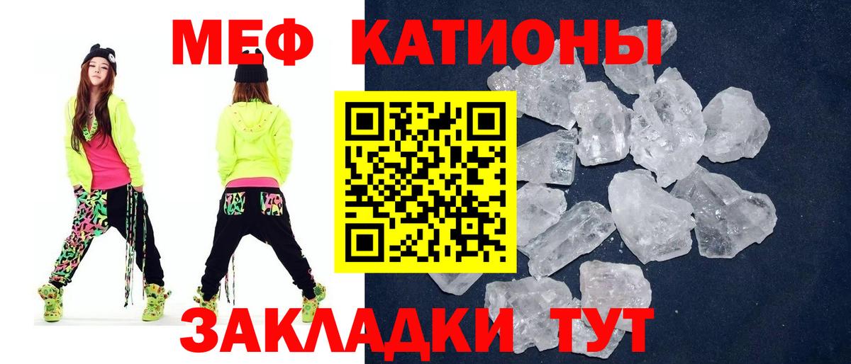 МЕФ кристаллы  Гашиш  A PVP СОЛЬ кристаллы  Родники  МАРИХУАНА  Лсд 25  COCAIN  Вход с VPN 