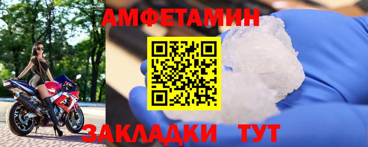 Родники  Метамфетамин Methamphetamine  Вход с VPN 