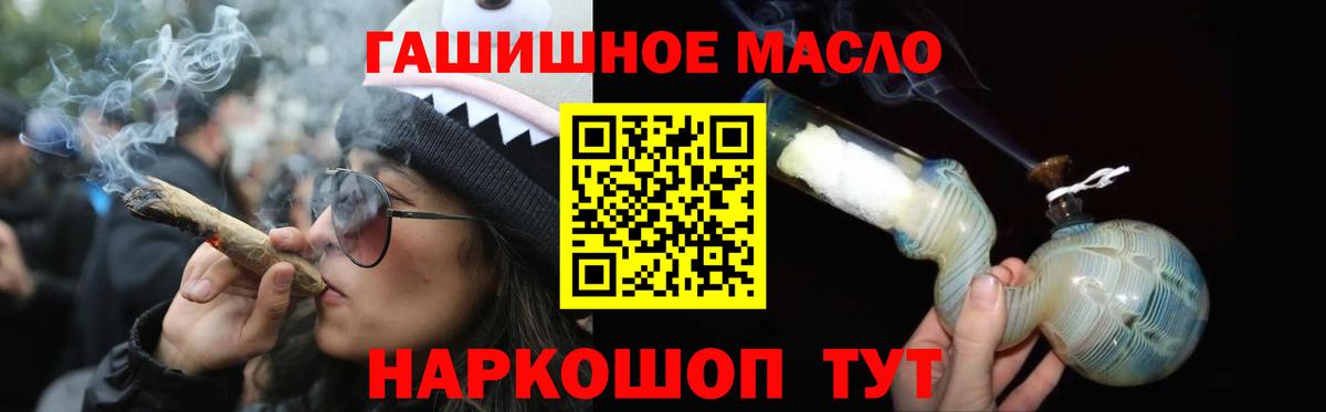 Дистиллят ТГК жижа  Вход с VPN  Дистиллят ТГК концентрат  OMG   Родники 