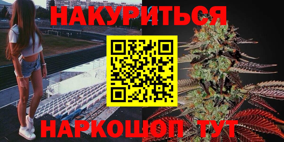 Шишки марихуана VHQ  МАРИХУАНА Ganja  Родники  Вход с VPN 
